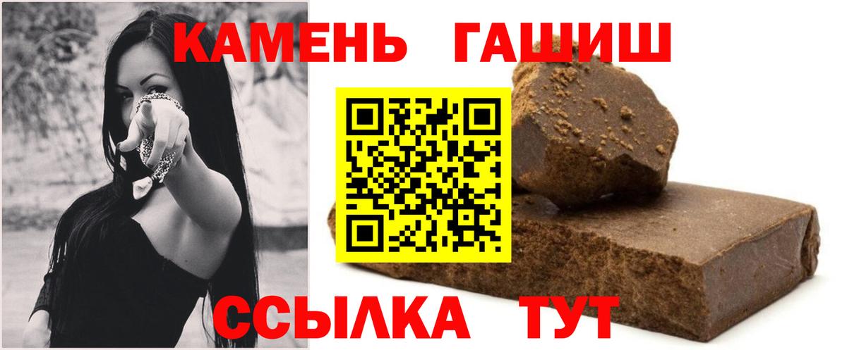 Гашиш hashish Владикавказ