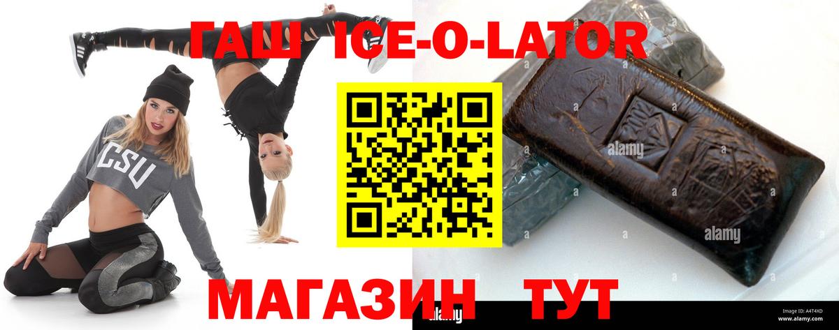 Гашиш Изолятор  Гашиш  Владикавказ  Гашиш гашик 