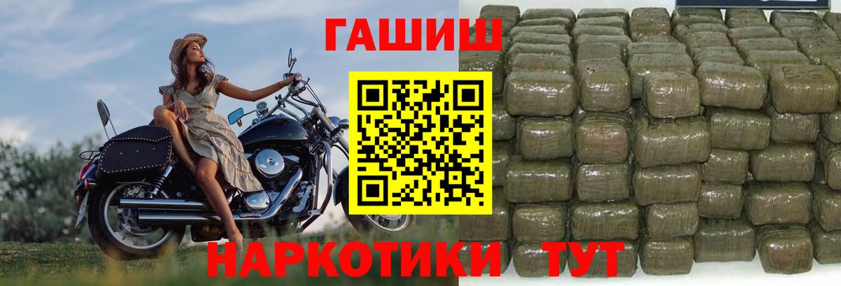 ГАШ ice o lator Владикавказ