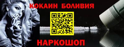 трава Апшеронск