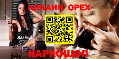 герыч Аргун