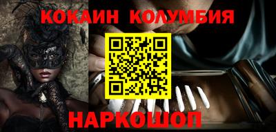 трава Апшеронск