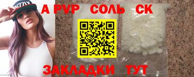 трава Апшеронск