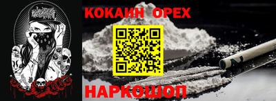 трава Апшеронск