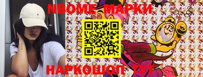 каннабис Апрелевка