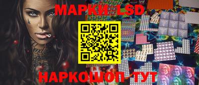 трава Апшеронск