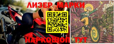 трава Апшеронск