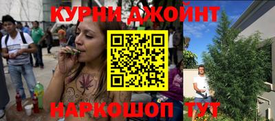 трава Апшеронск