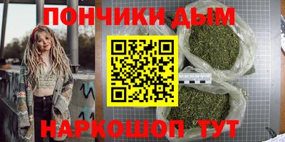 каннабис Апрелевка