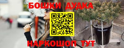 каннабис Апрелевка