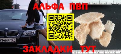 mdpv Можайск