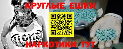 каннабис Апрелевка