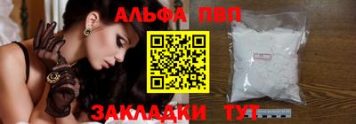 каннабис Апрелевка