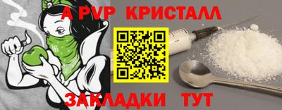 трава Апшеронск