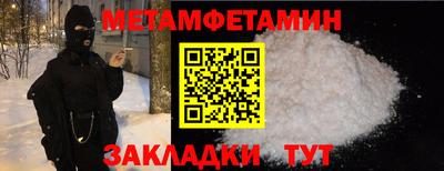 PSILOCYBIN Наро-Фоминск
