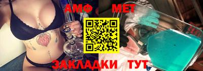 трава Апшеронск