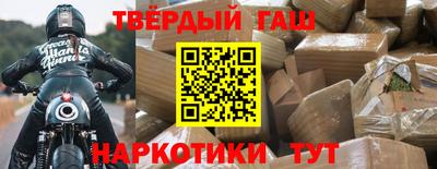 герыч Аргун