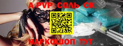 каннабис Апрелевка