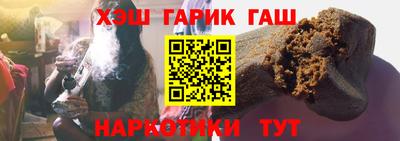 герыч Аргун