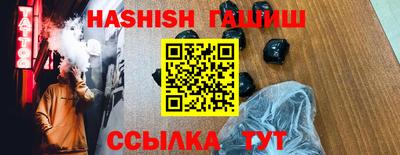 трава Апшеронск