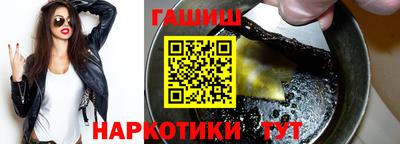 трава Апшеронск