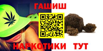 герыч Аргун