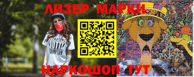 каннабис Апрелевка