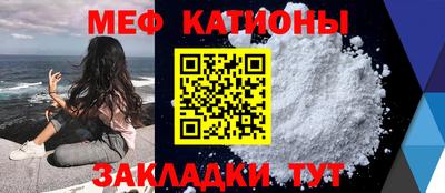 трава Апшеронск