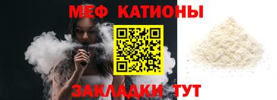 трава Апшеронск