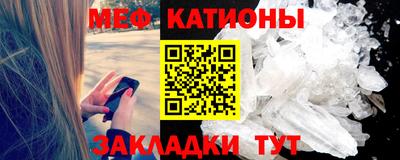 трава Апшеронск