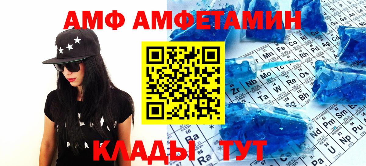 Первитин Декстрометамфетамин 99.9%  Вход с VPN  Владикавказ  МЕТАМФЕТАМИН  Первитин Декстрометамфетамин 99.9% 