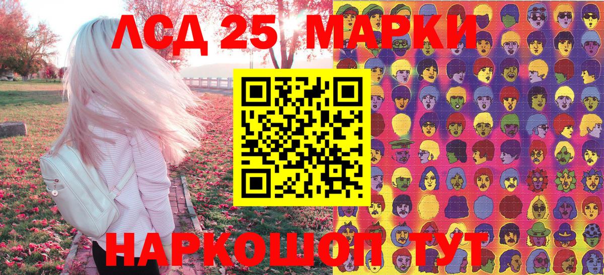 Марки NBOMe 1,8мг Владикавказ