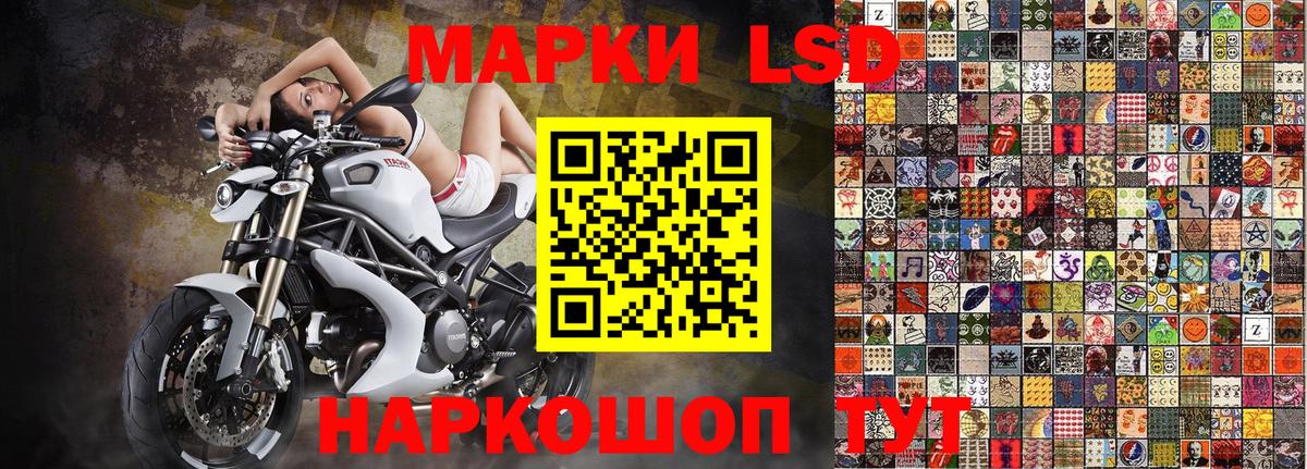 Наркотические марки 1,8мг  Наркотические марки 1,8мг  Владикавказ 