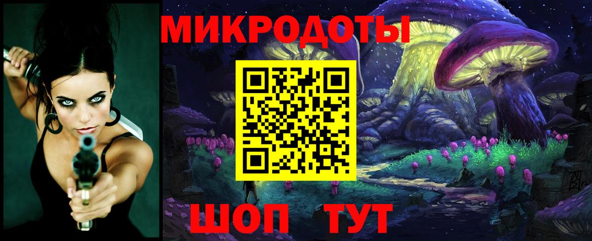 Галлюциногенные грибы прущие грибы  Псилоцибиновые грибы MAGIC MUSHROOMS  Вход с VPN  Владикавказ 