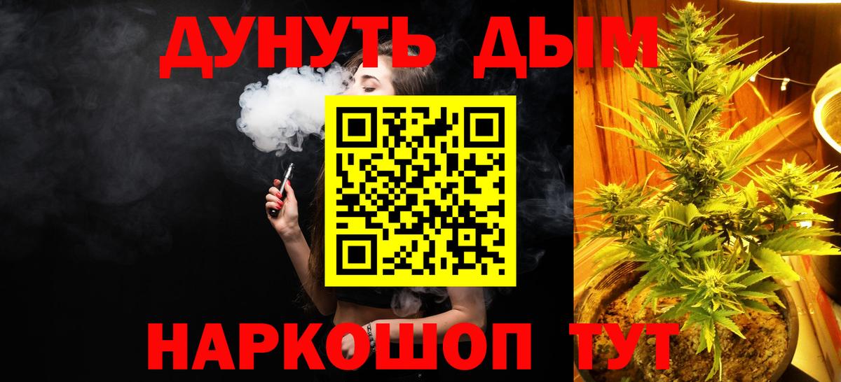Владикавказ  Бошки марихуана гибрид  МАРИХУАНА планчик  Вход с VPN  Конопля план 
