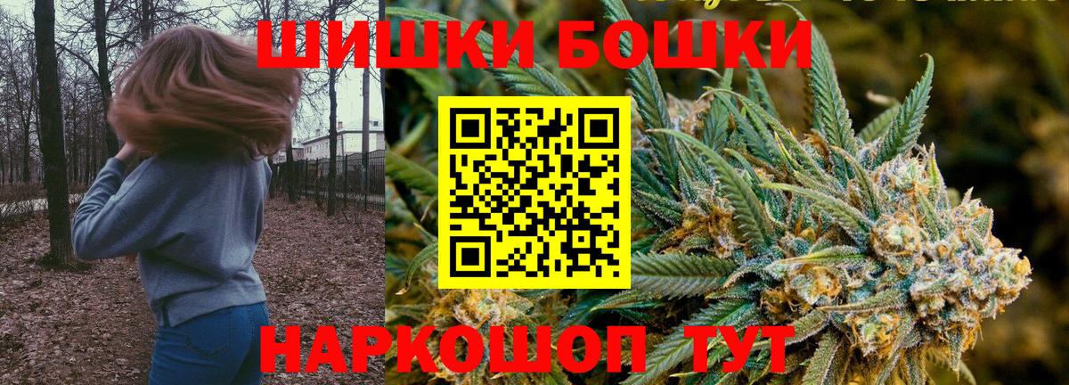 Канабис OG Kush Владикавказ