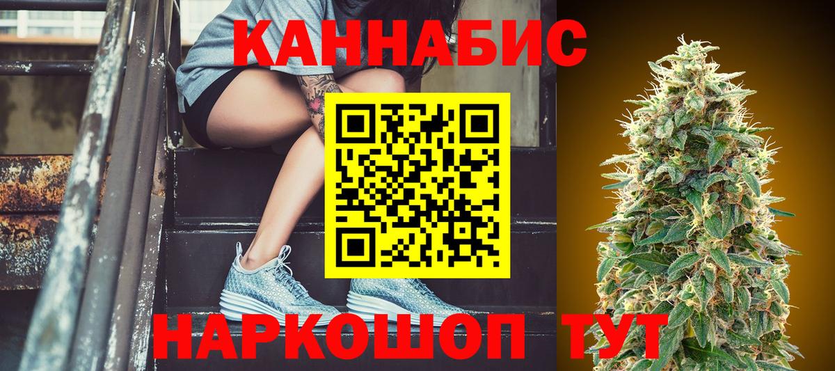 Канабис LSD WEED  Владикавказ  Марихуана гибрид  МАРИХУАНА AK-47 